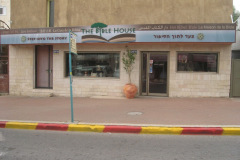 Beer Sheva – Capital of the Negev
