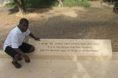 Negev Tour