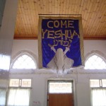 Kehila Banner – Come Lord –