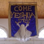 Kehila Banner – Come Lord –